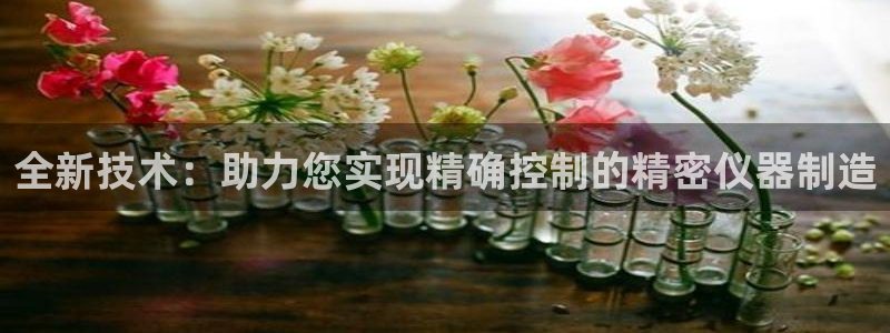 欧星娱乐安全吗