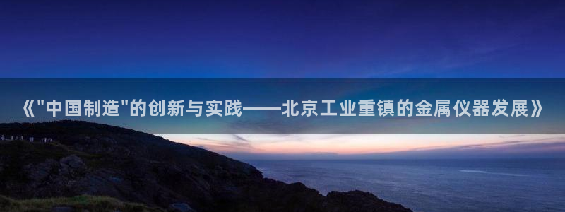 星欧娱乐招商非7O777