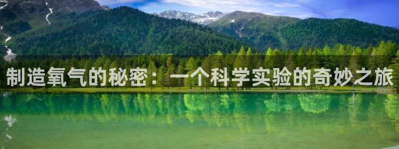星饭娱乐欧豪