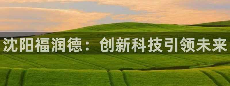 星欧娱乐联客服联系方式