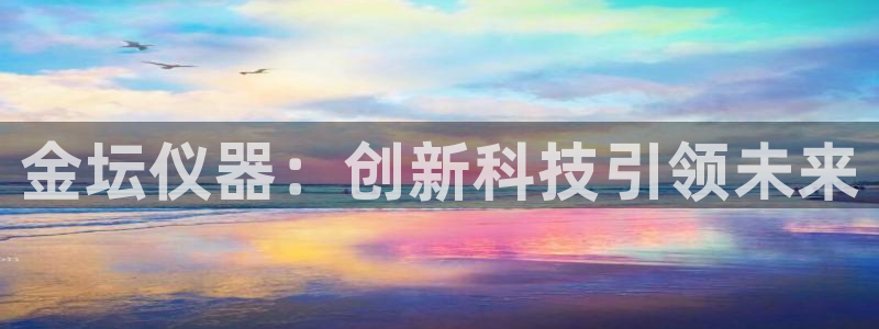 欧乐星城休闲娱乐