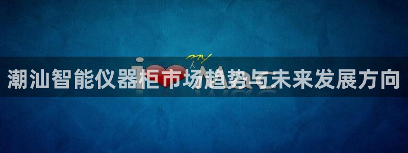 星欧娱乐官方客服