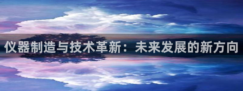 星欧娱乐扣费详情详解