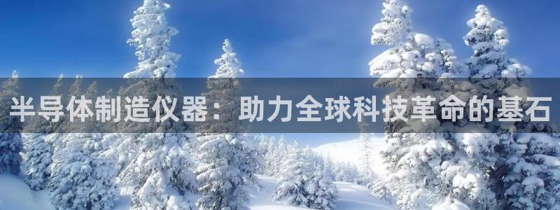 星欧娱乐掌7O777